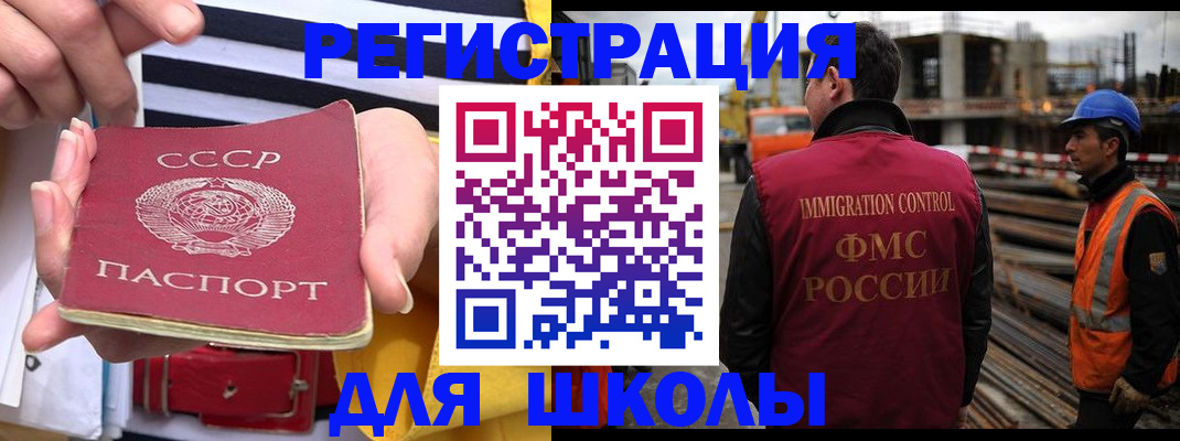 временная регистрация в квартире в Заводоуковске